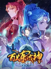 《向往的生活 第七季》海报